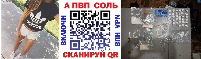 Купить наркотики цена Цоци-Юрт APVP АМФЕТАМИН Cocaine Мефедрон ГАШ МАРИХУАНА