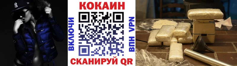 Кокаин 99%  Цоци-Юрт 