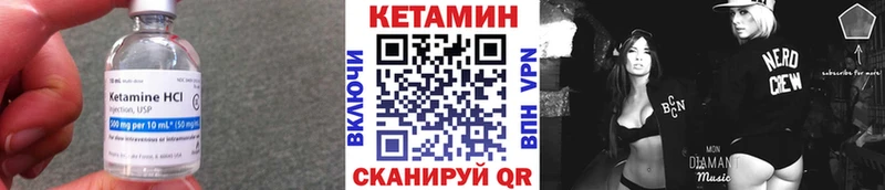 КЕТАМИН VHQ Цоци-Юрт