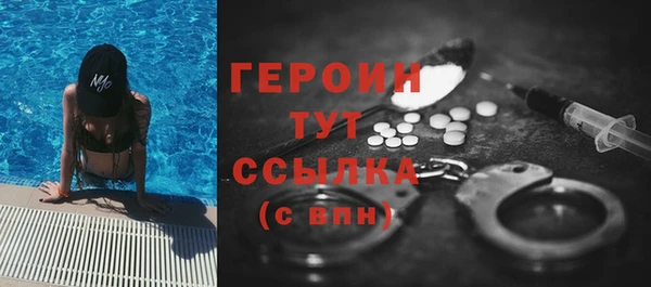 метамфетамин Козельск