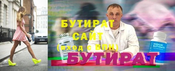 метамфетамин Козельск