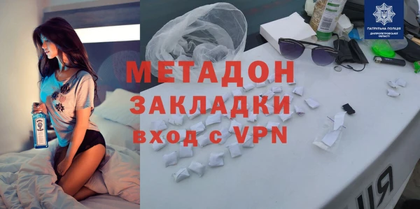 МДМА Корсаков