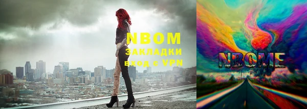 героин Козловка