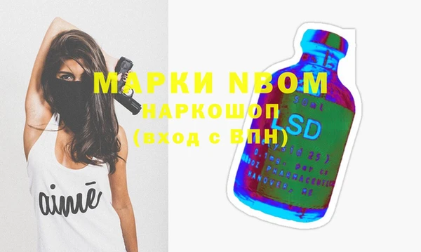 МДМА Корсаков
