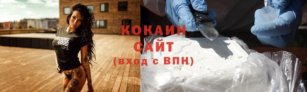 метамфетамин Козельск