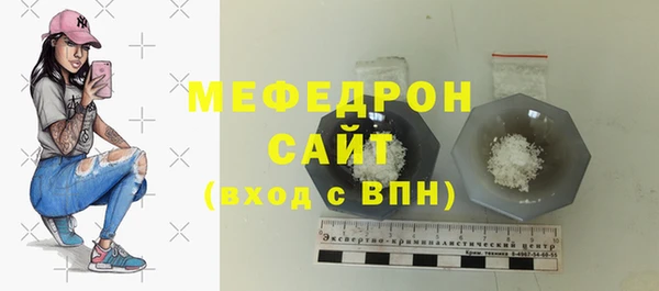альфа пвп Киреевск