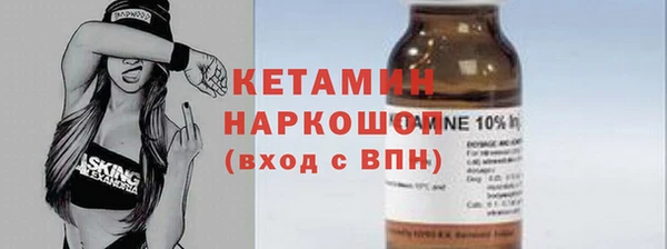 МДМА Корсаков