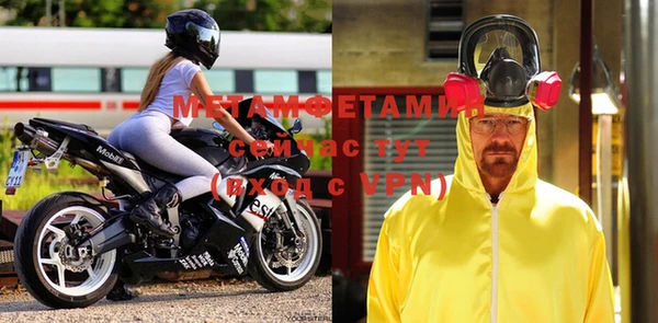 метамфетамин Козельск