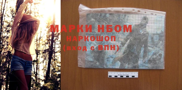 MESCALINE Коряжма