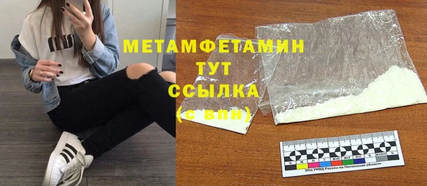 МДМА Корсаков