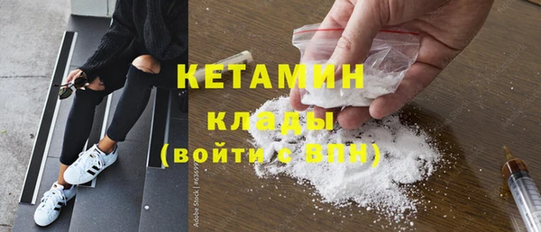 МДМА Корсаков