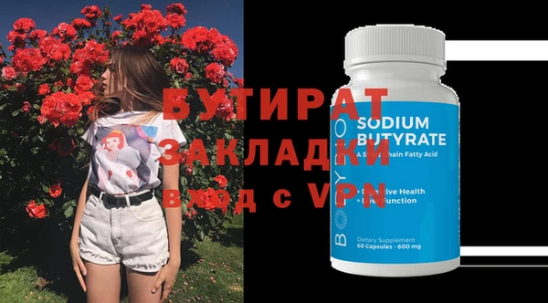 мефедрон VHQ Фёдоровский