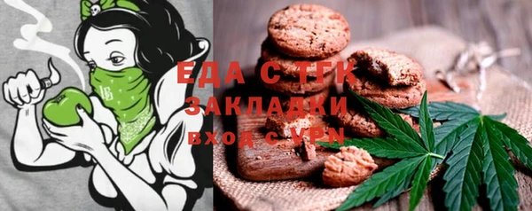 бутик Кинешма