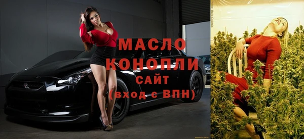 метамфетамин Козельск