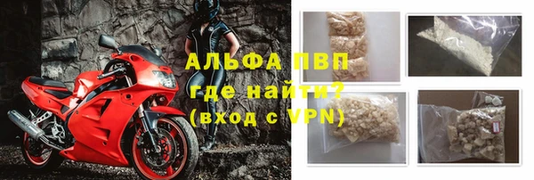 метамфетамин Козельск